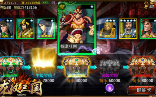 三国战纪2礼包码如何领取
