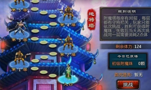 三国战纪22021礼包激活码怎么获取