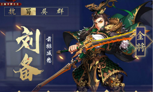 少年三国志2九游版游戏下载哪个平台好