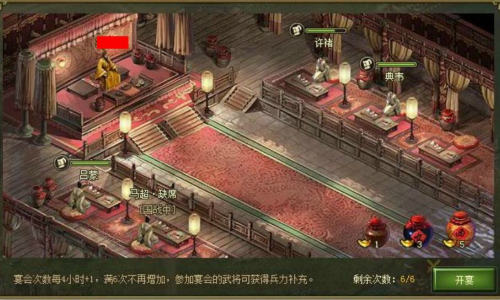 九游攻城掠地多久开新区