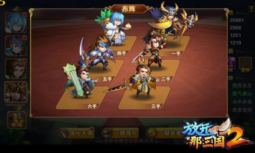群英三国志小七哪个app代充有折扣