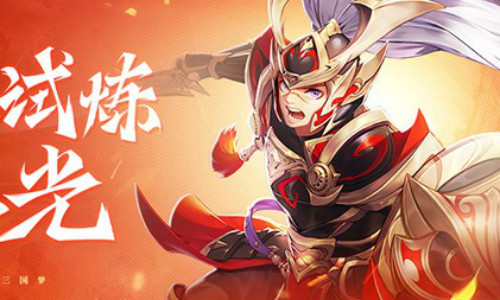 少年三国志零360版充值有折扣吗