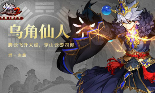 少年三国志2续充折扣app哪个好