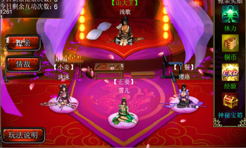 龙纹三国安卓哪个app续充有折扣