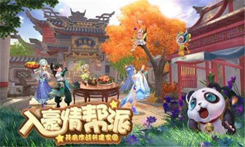 神雕侠侣游戏什么app首充号折扣多
