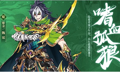 少年三国志零(V2.9.0)去哪充值有折扣