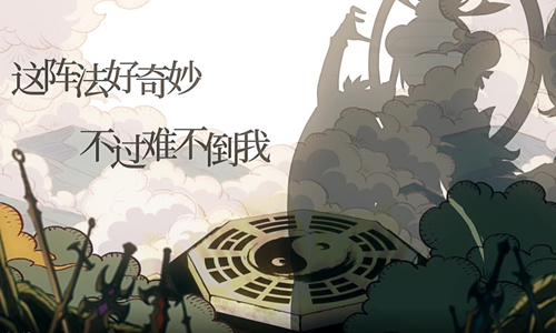 游族少年三国志2最新版下载折扣平台

