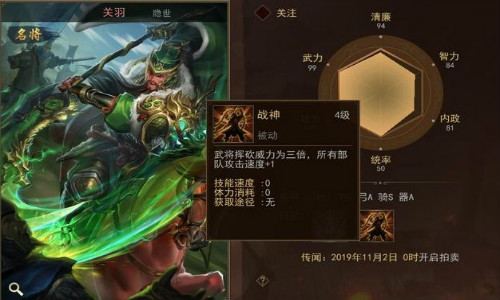 小米战棋三国2客户端充值折扣平台