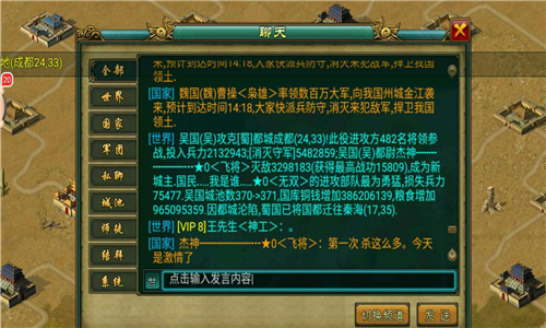 帝王三国九游版安卓下载平台有折扣
