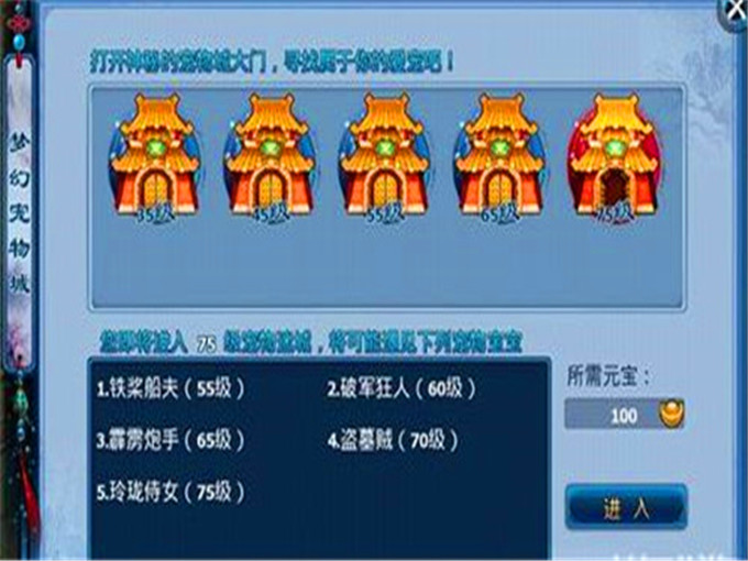 神雕侠侣九游官方下载平台哪个靠谱
