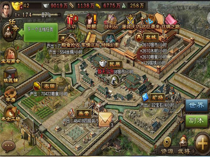 华为版游戏攻城掠地哪里下载折扣低