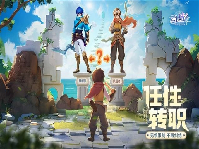 云上城阿拉丁究竟指的是什么服务器？