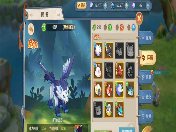 云上城之歌哪只龙好？