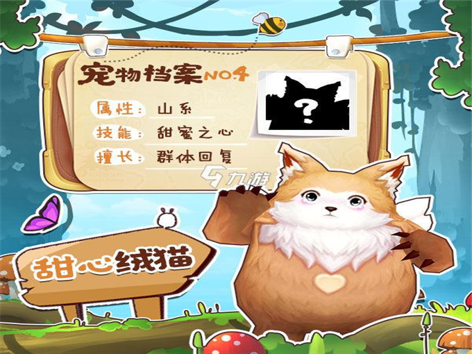 云上城之歌怎样解绑银行卡？