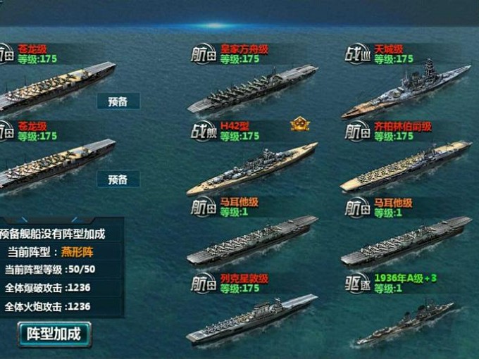 战舰帝国怎么样升级最快？