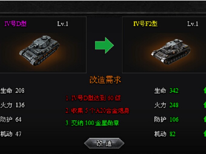 坦克风云bt版和正常版本一样么？
