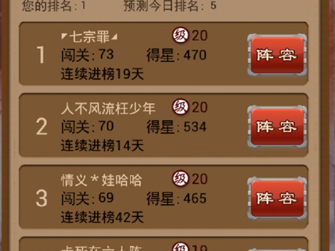 大掌门有多少版本？