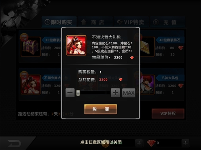 拳皇97oL九游版下载端口
