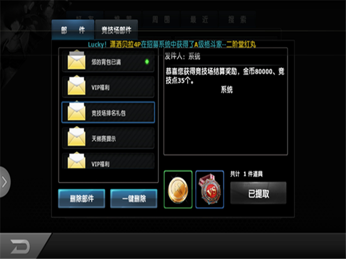 拳皇97oL汉风版下载平台靠谱的