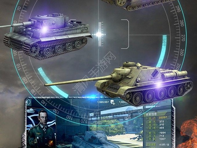 坦克风云安卓版下载安卓版